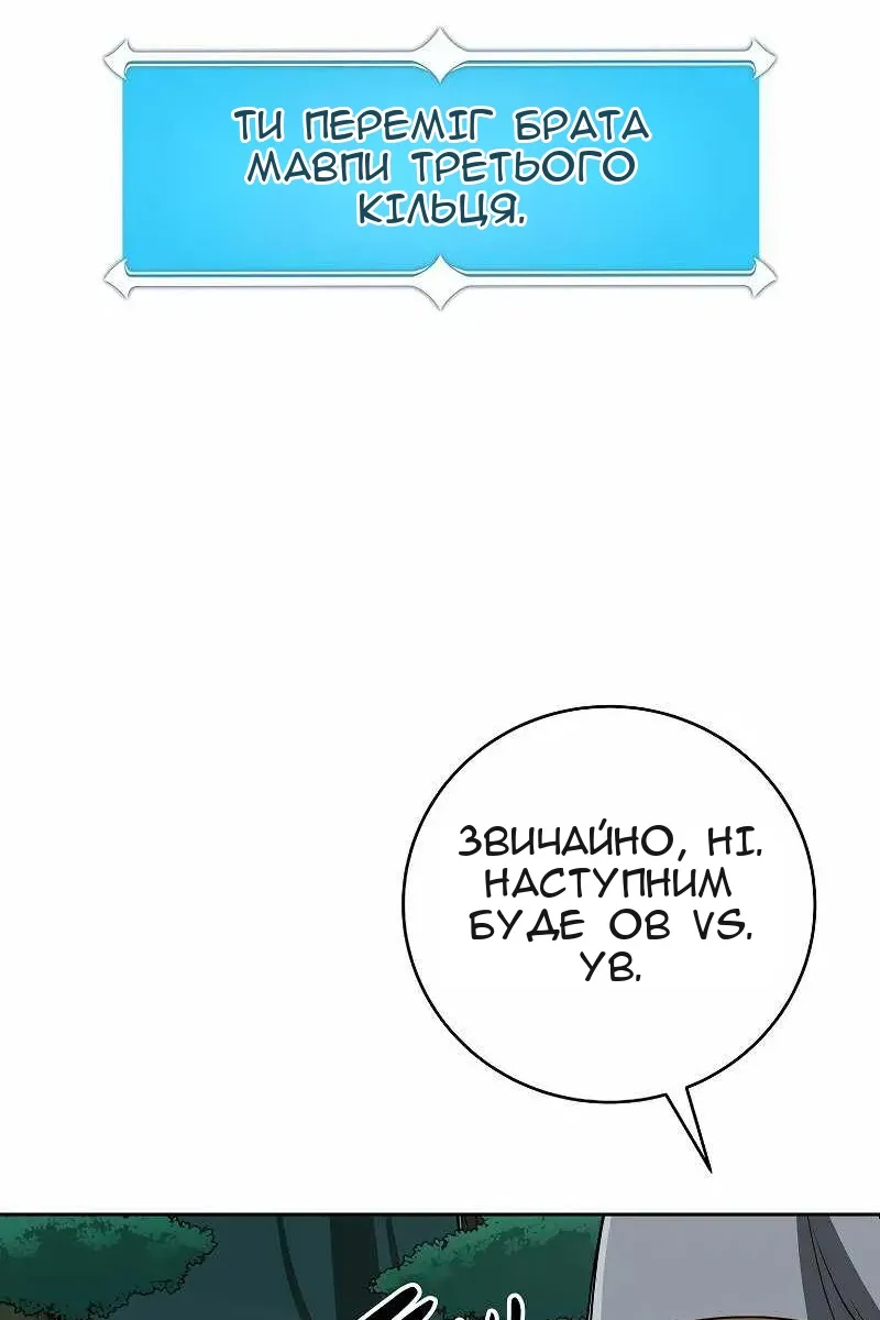 Сторінка 128