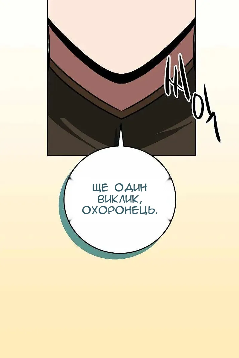 Сторінка 131