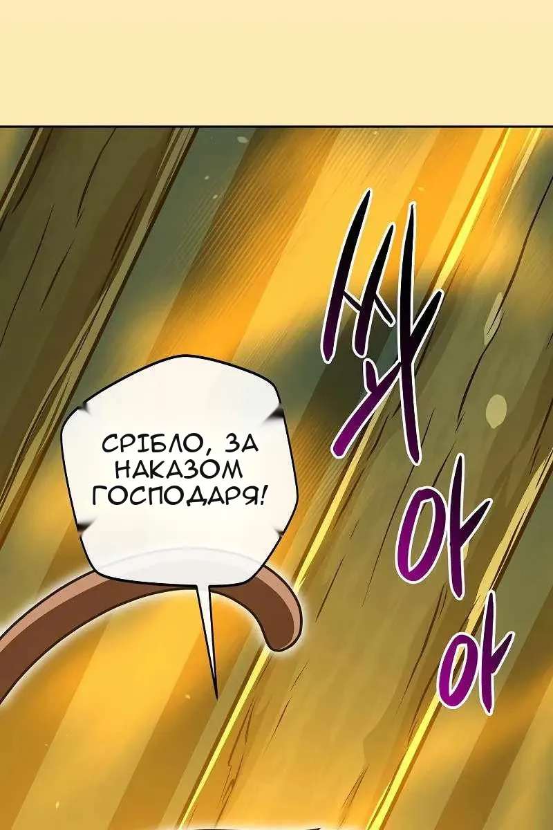 Сторінка 132