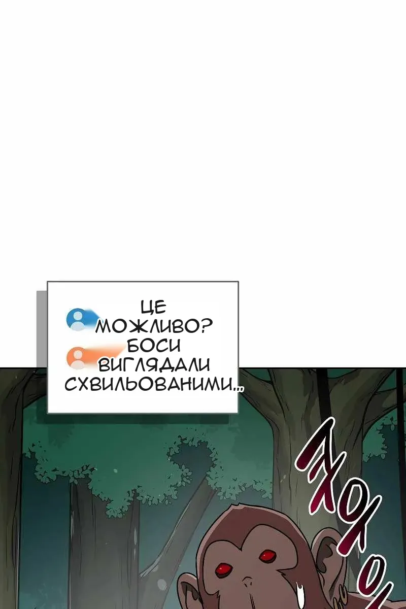 Сторінка 138