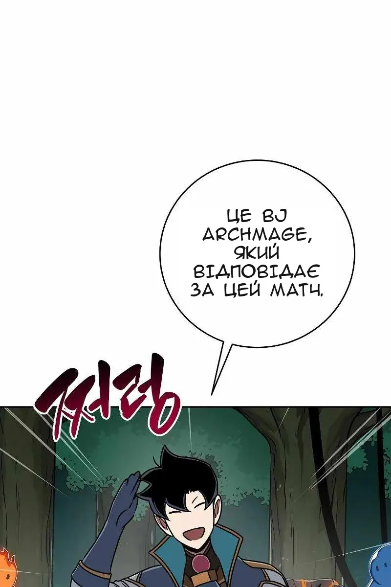 Сторінка 140