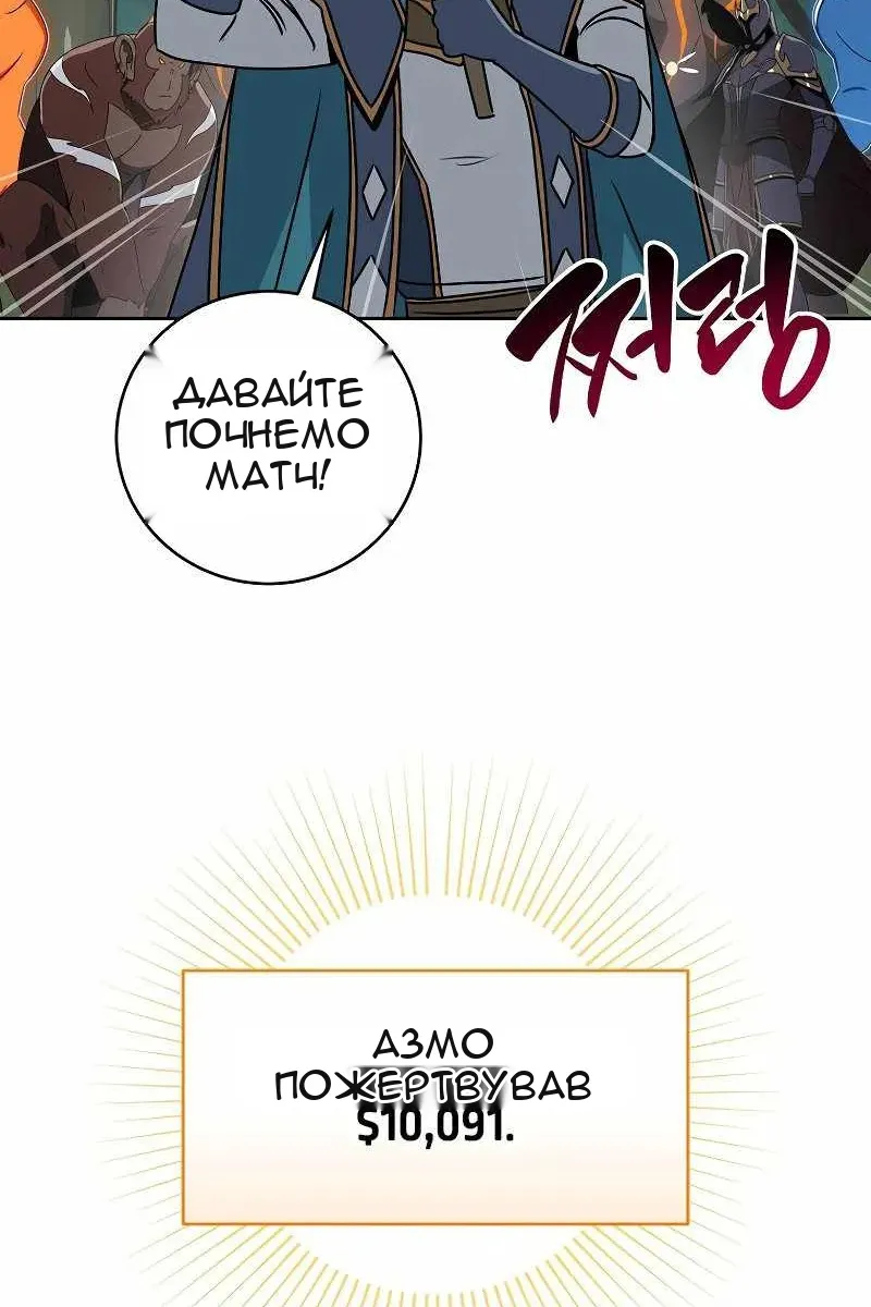 Сторінка 141