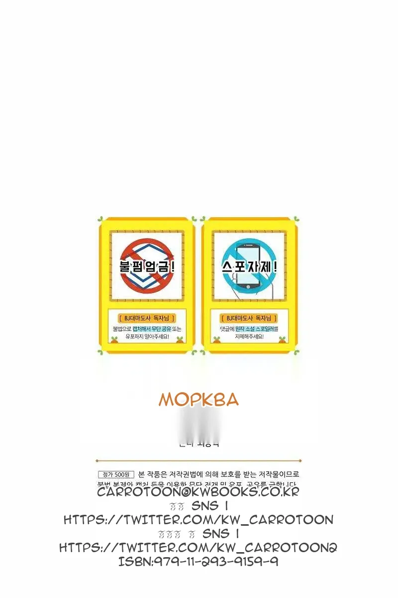 Сторінка 144