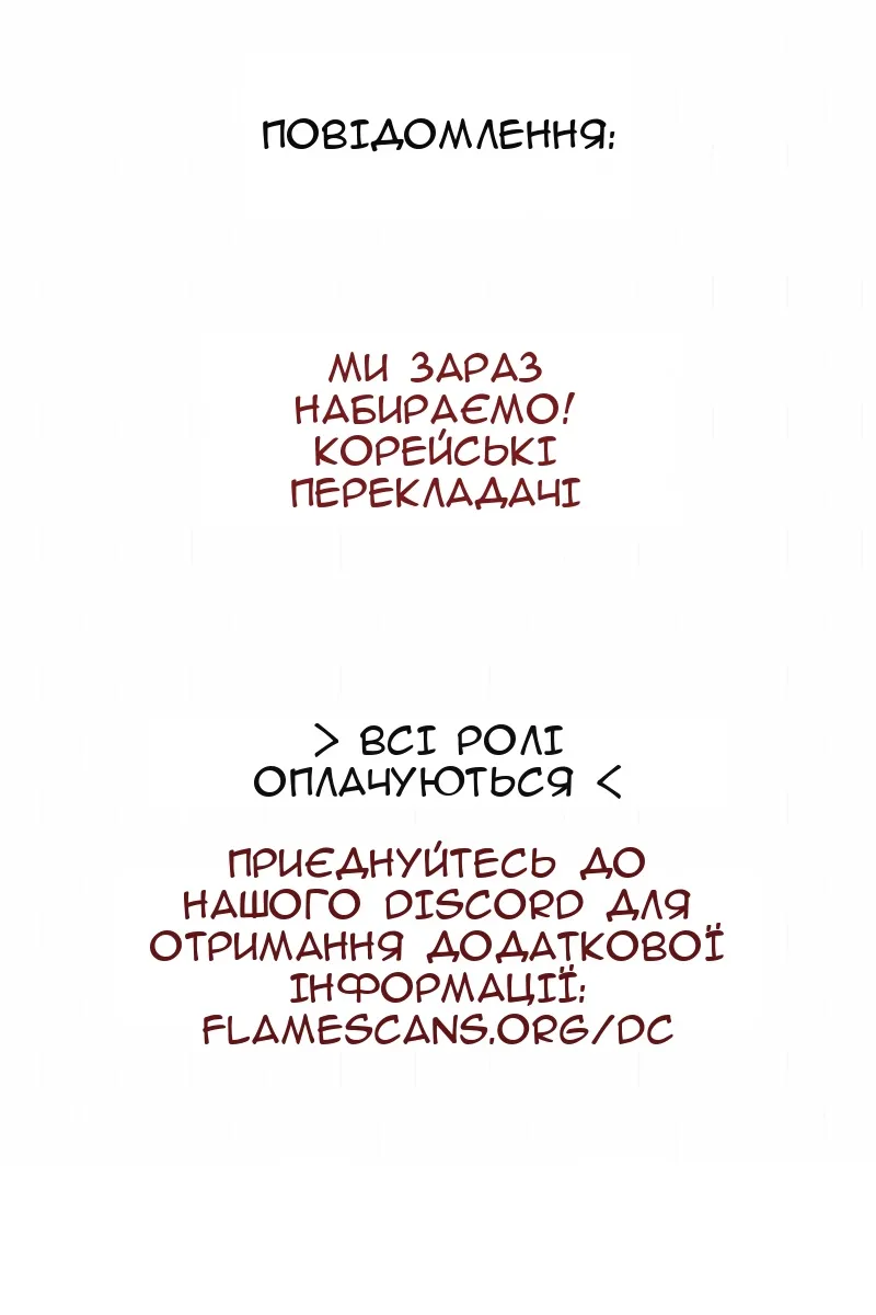 Сторінка 145