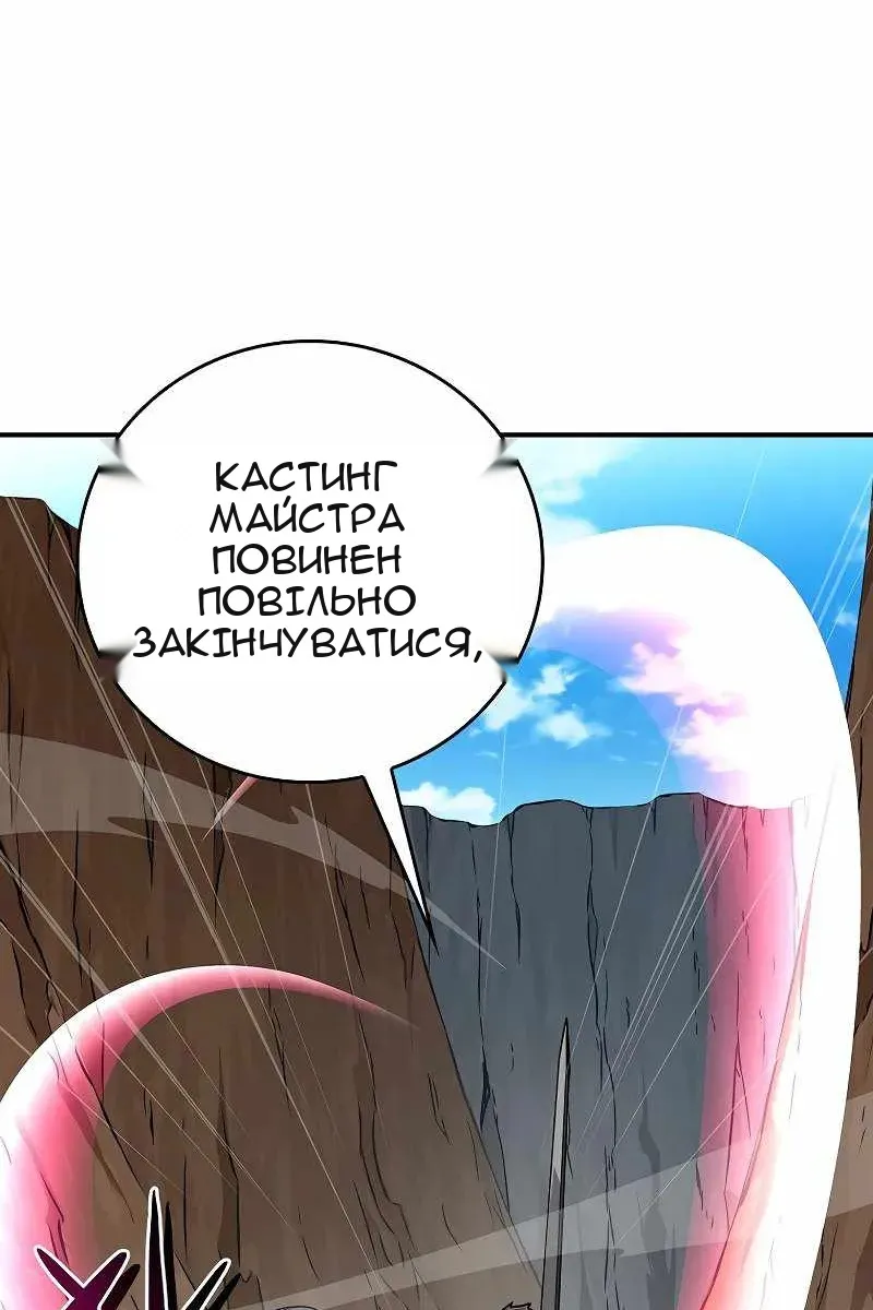 Сторінка 3