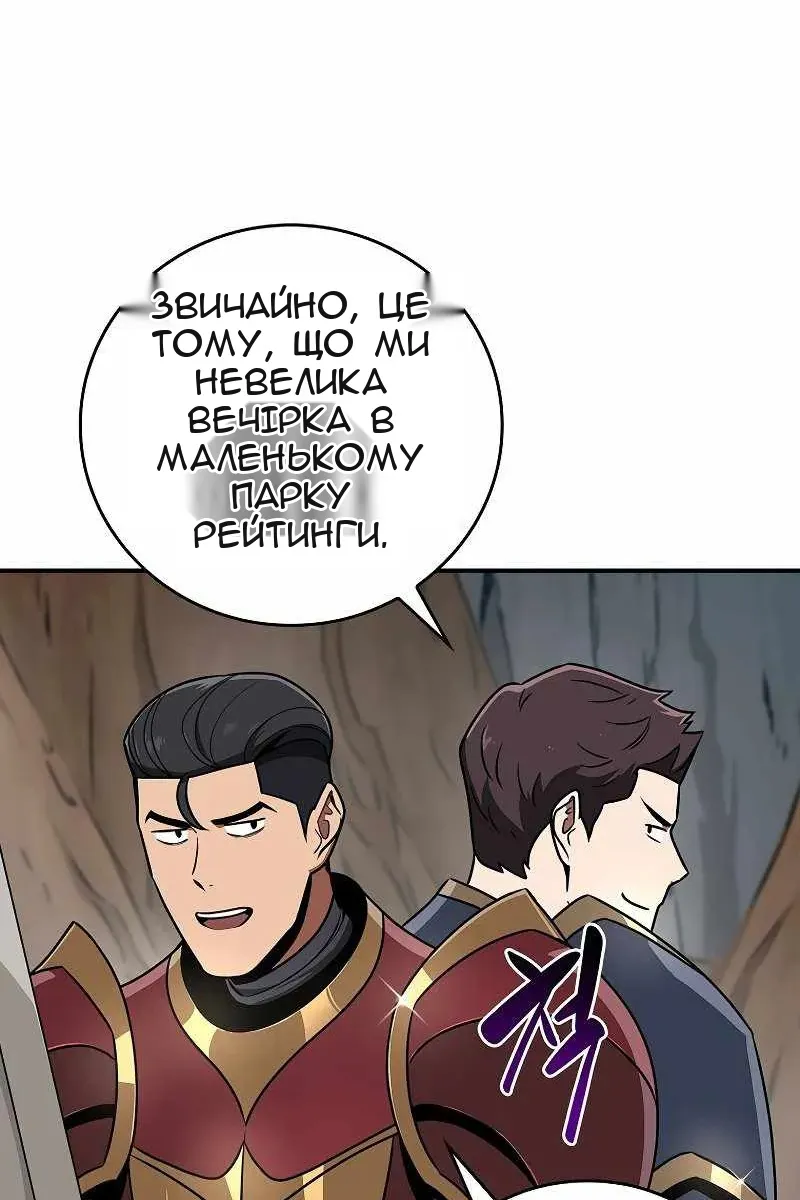 Сторінка 5