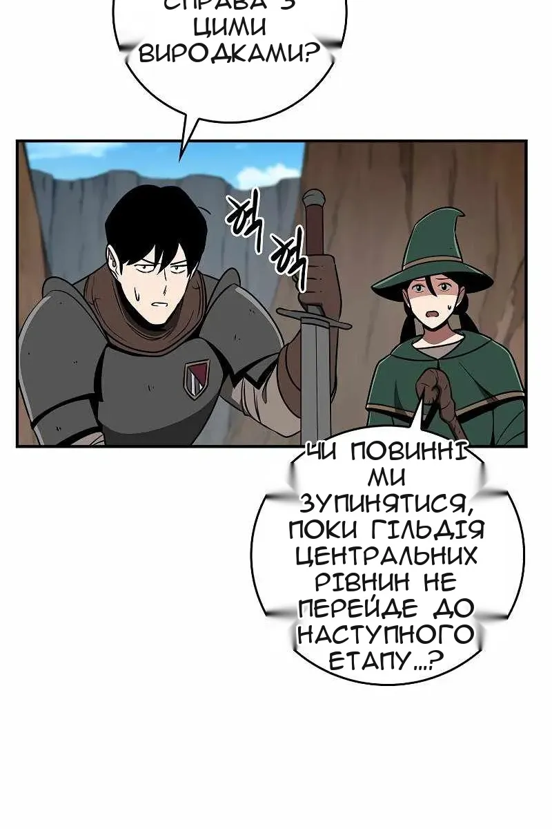 Сторінка 7