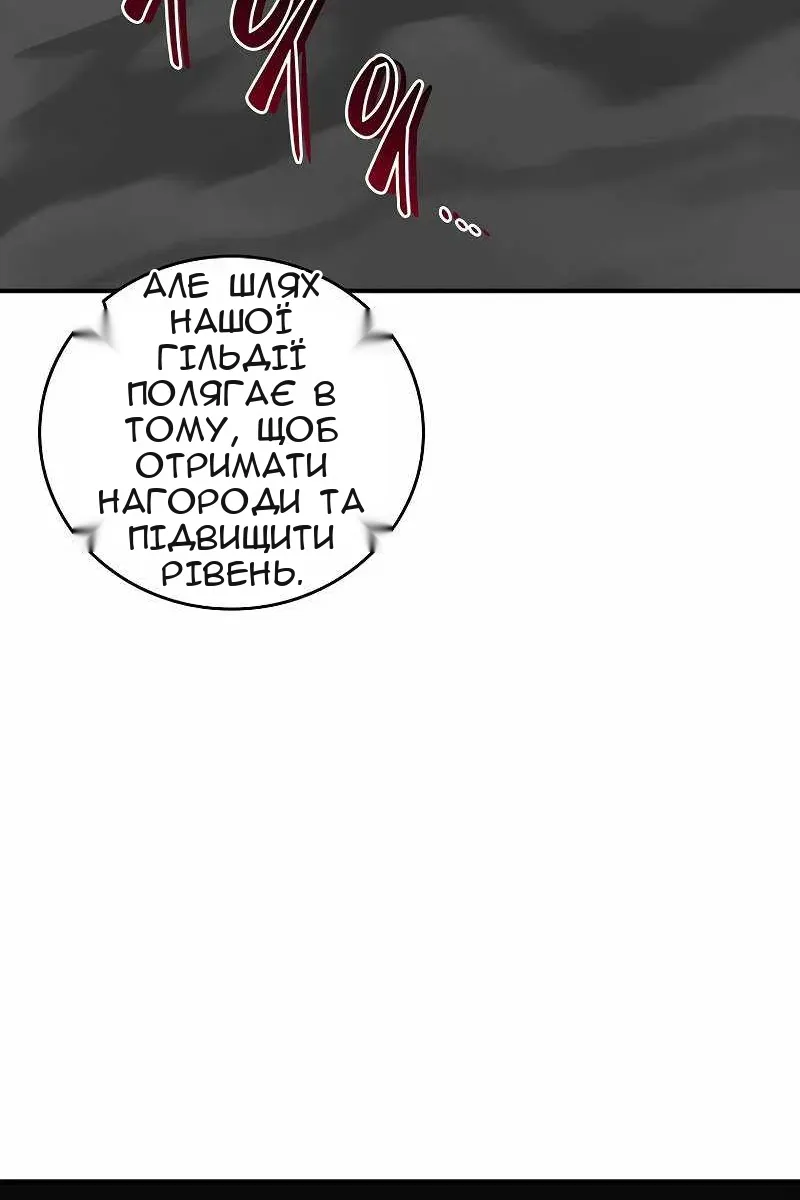Сторінка 10