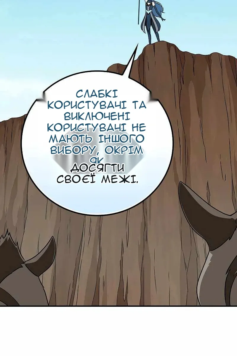 Сторінка 13