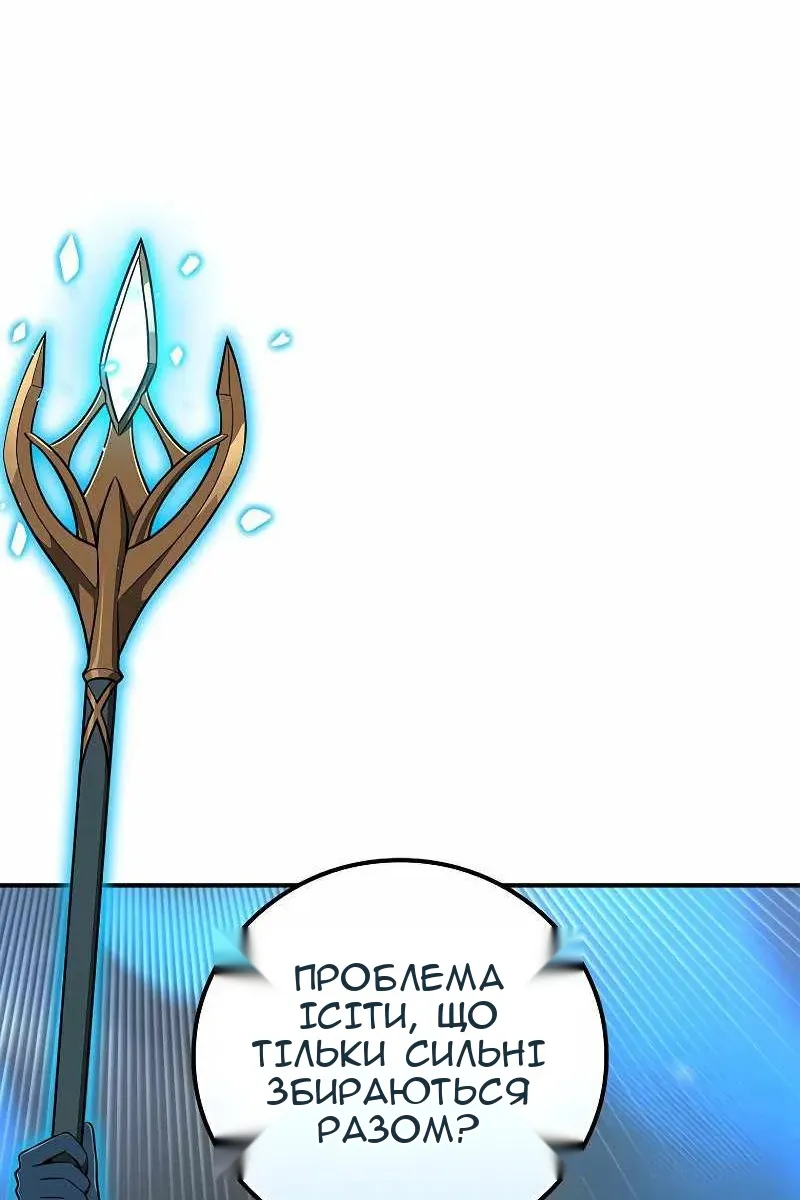 Сторінка 14