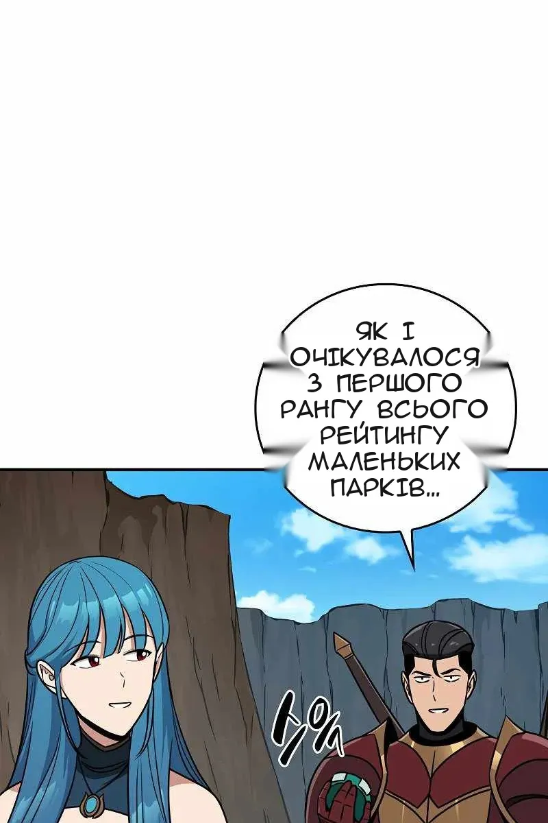 Сторінка 21