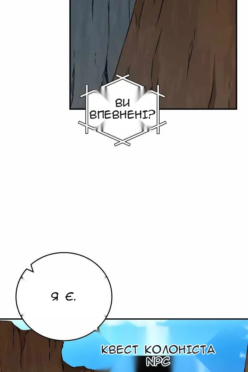 Сторінка 30