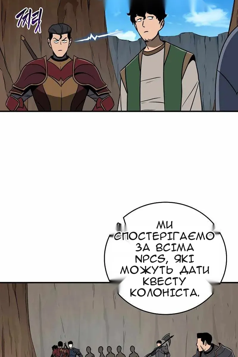 Сторінка 31