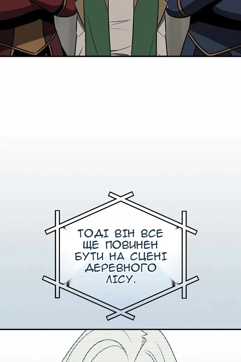 Сторінка 33