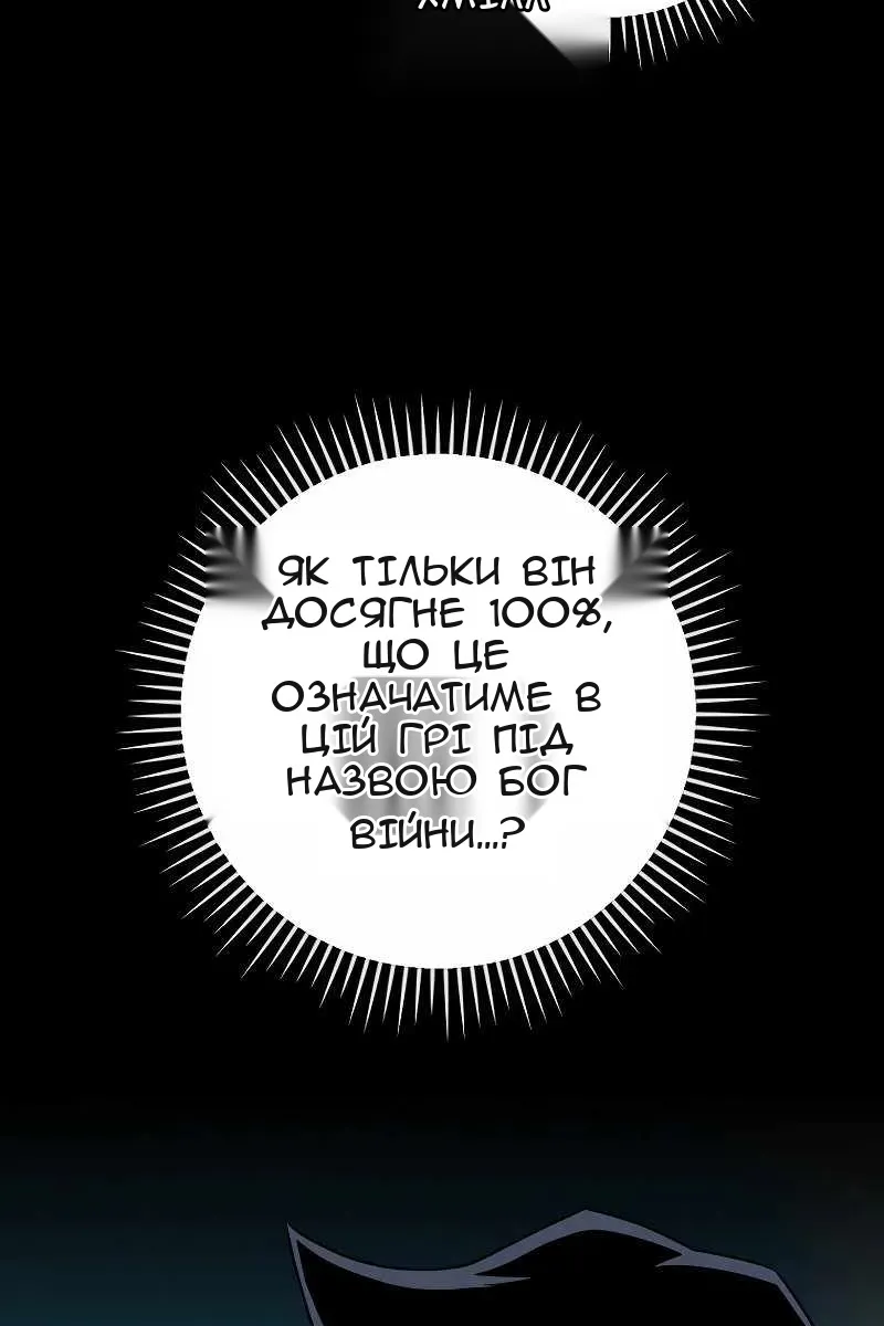 Сторінка 50