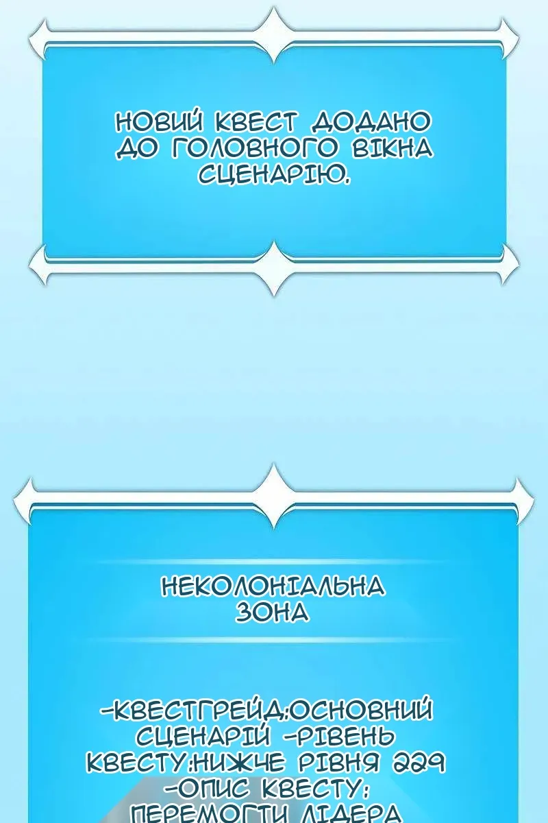 Сторінка 54