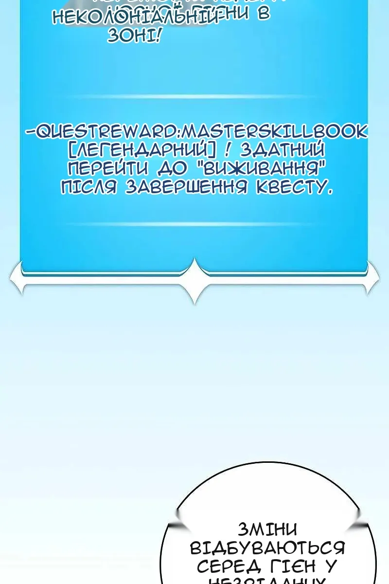 Сторінка 55