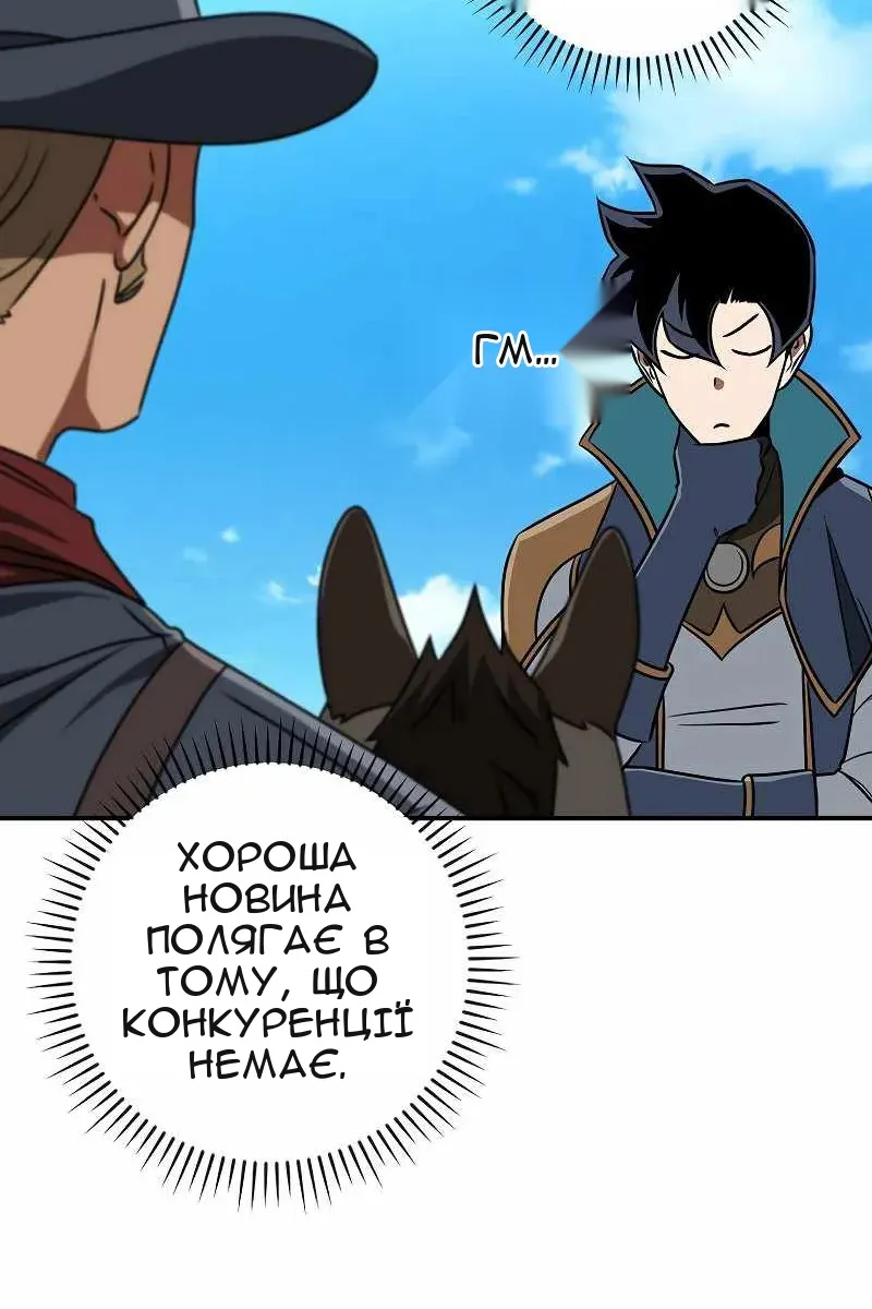 Сторінка 58