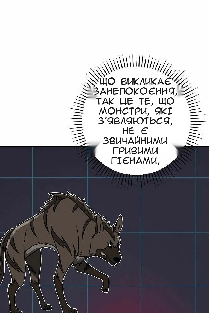 Сторінка 59