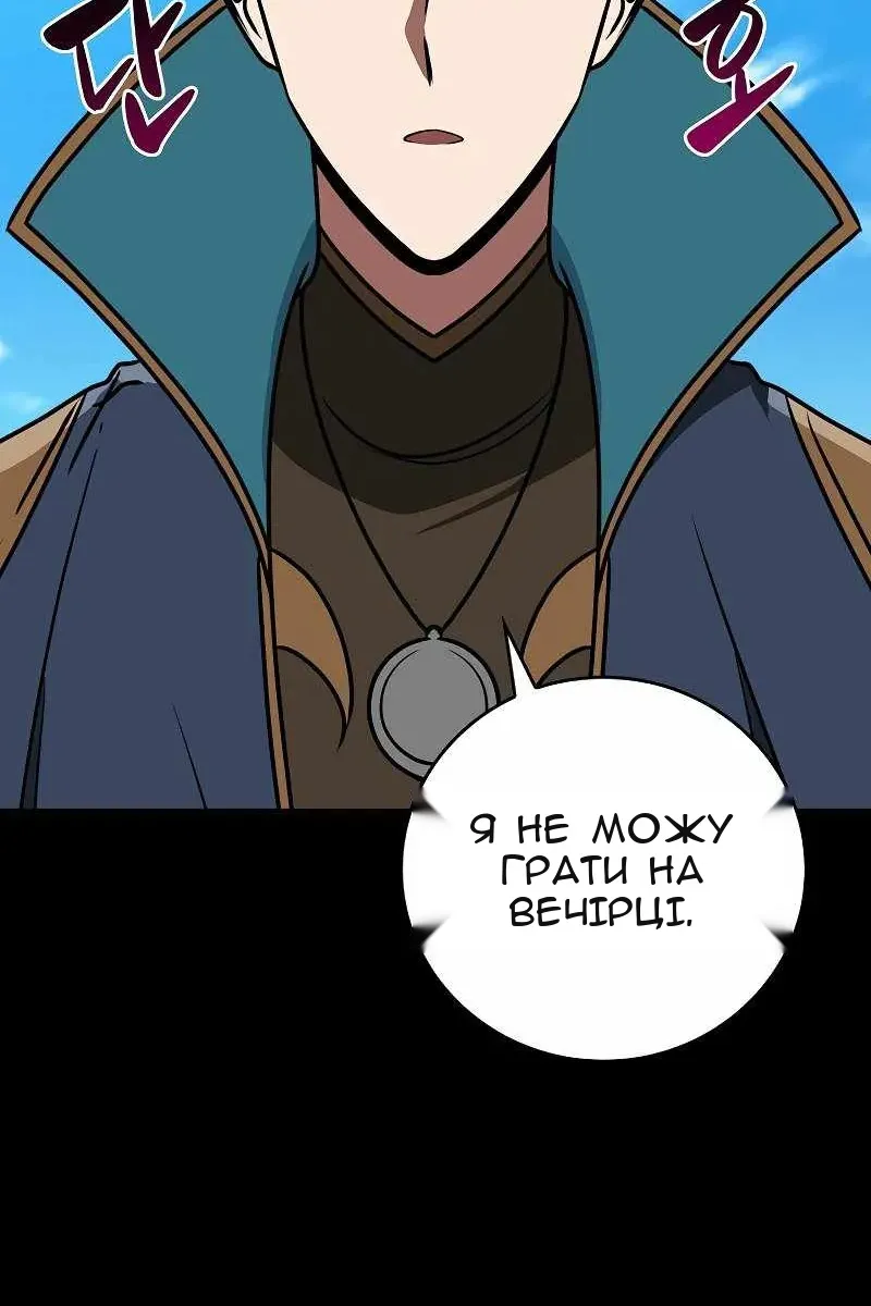 Сторінка 73