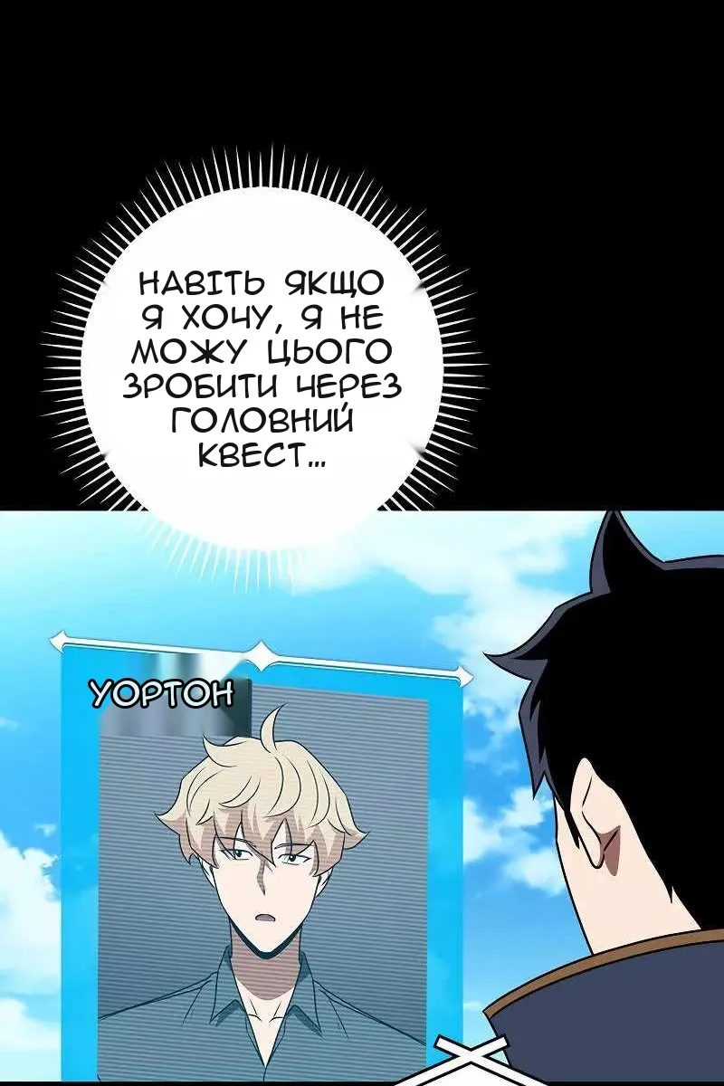 Сторінка 74