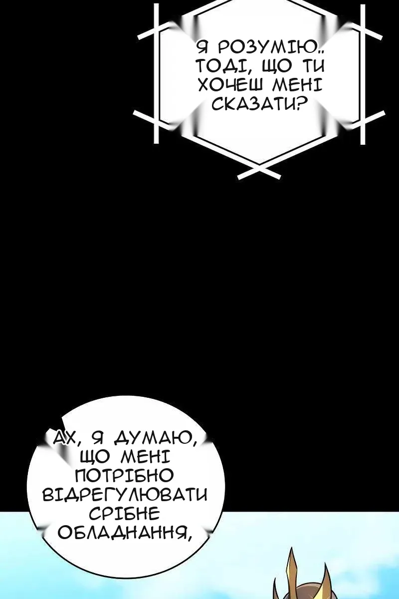 Сторінка 75