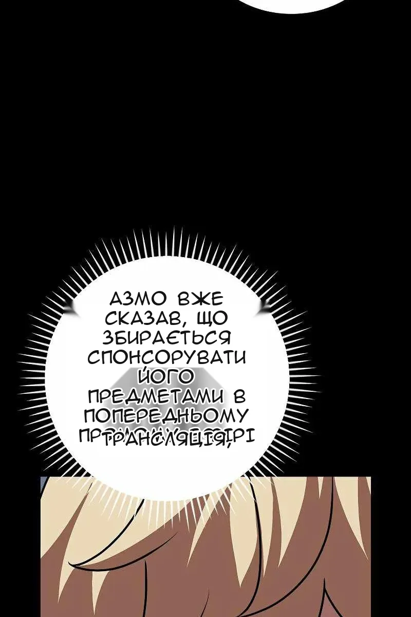 Сторінка 77