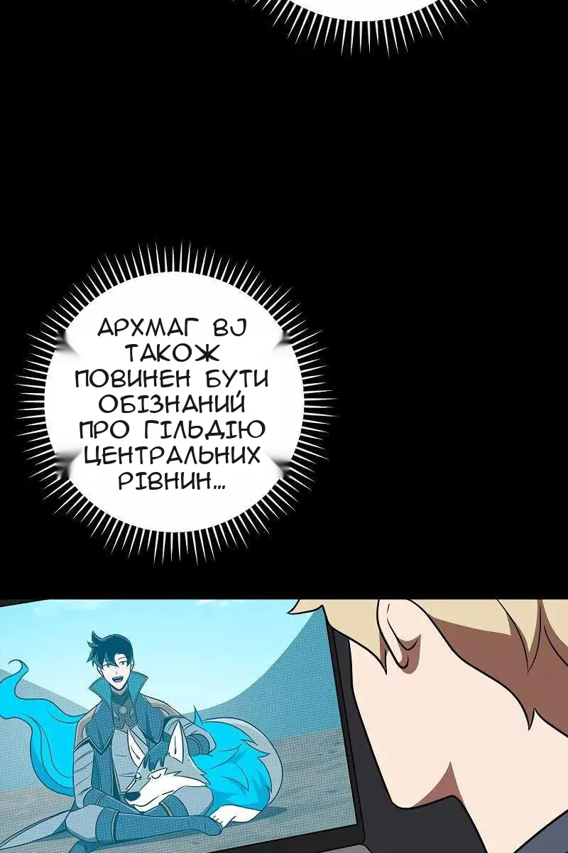 Сторінка 79