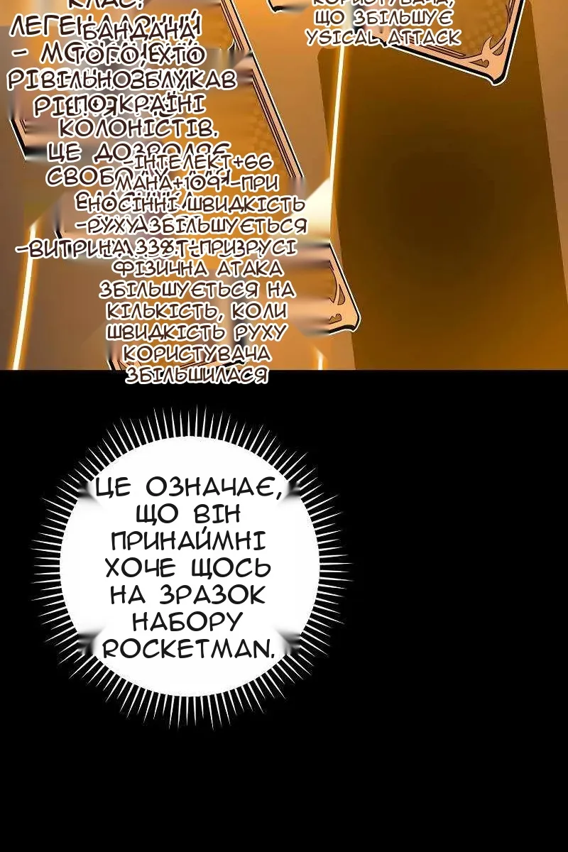 Сторінка 83