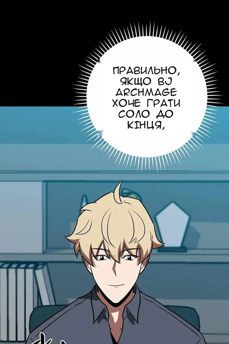 Сторінка 84