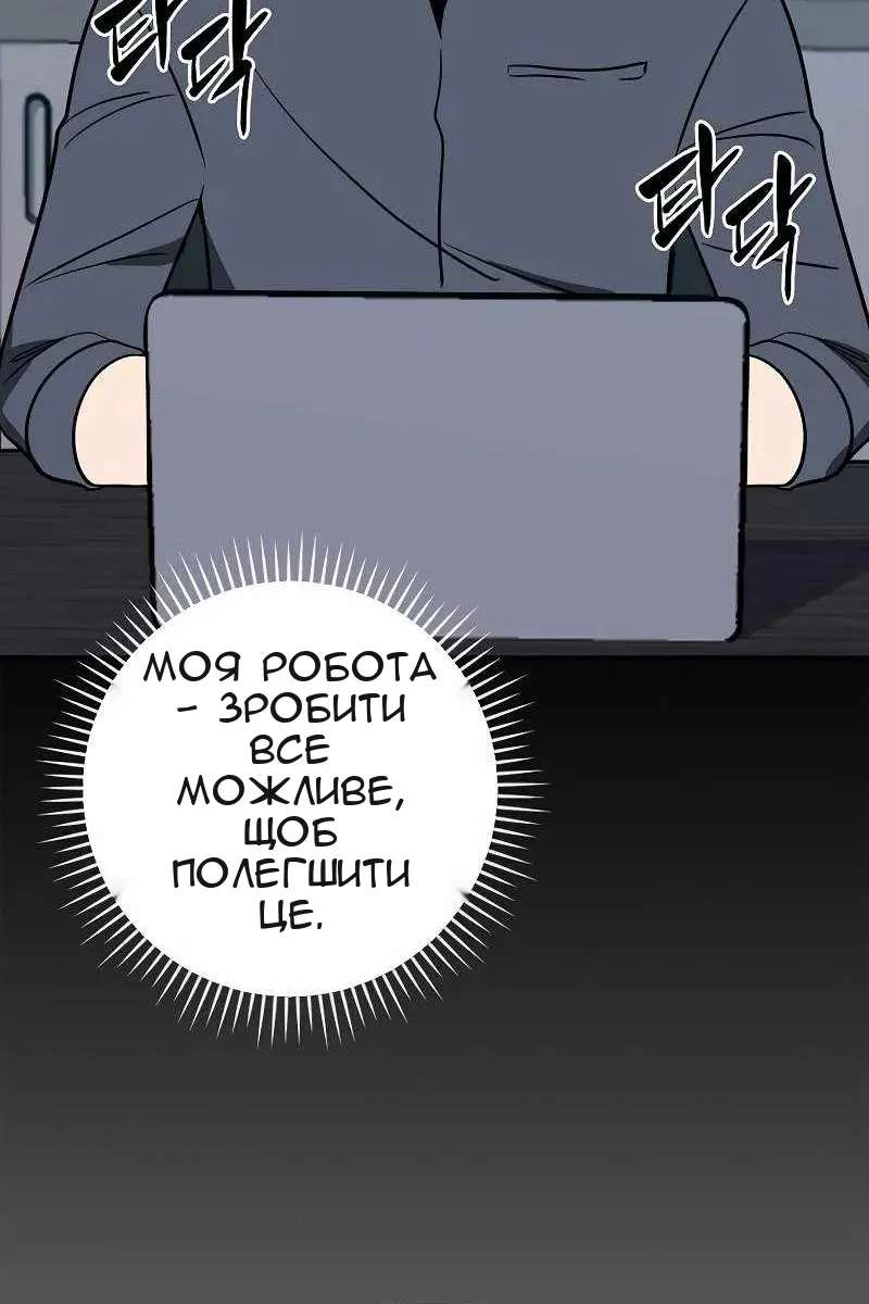 Сторінка 85