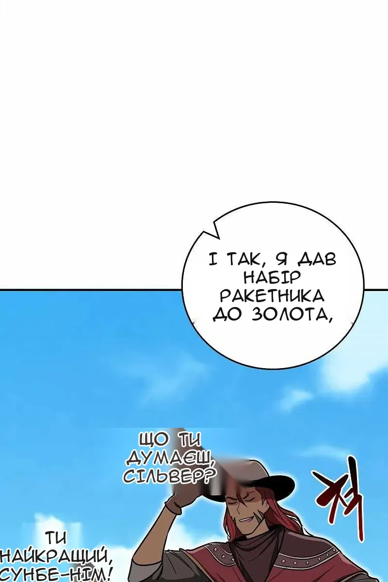 Сторінка 87