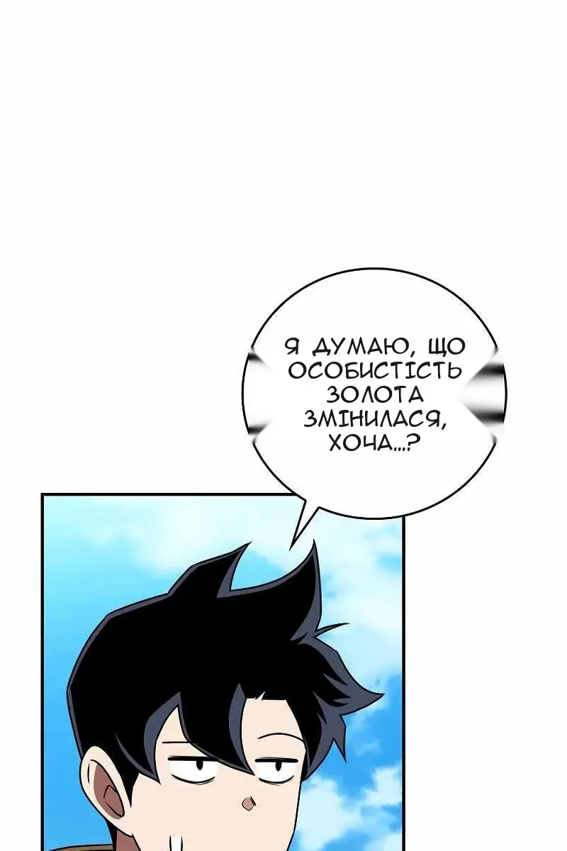 Сторінка 89