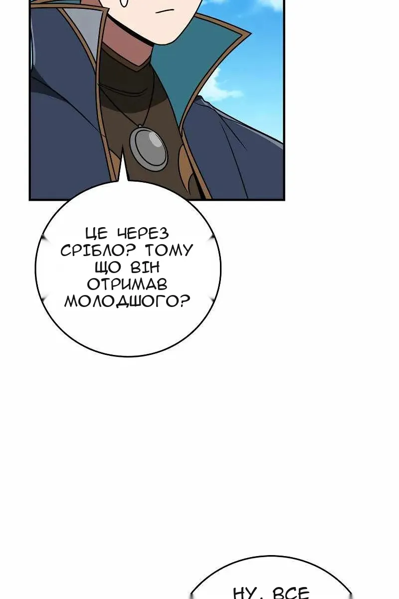 Сторінка 90