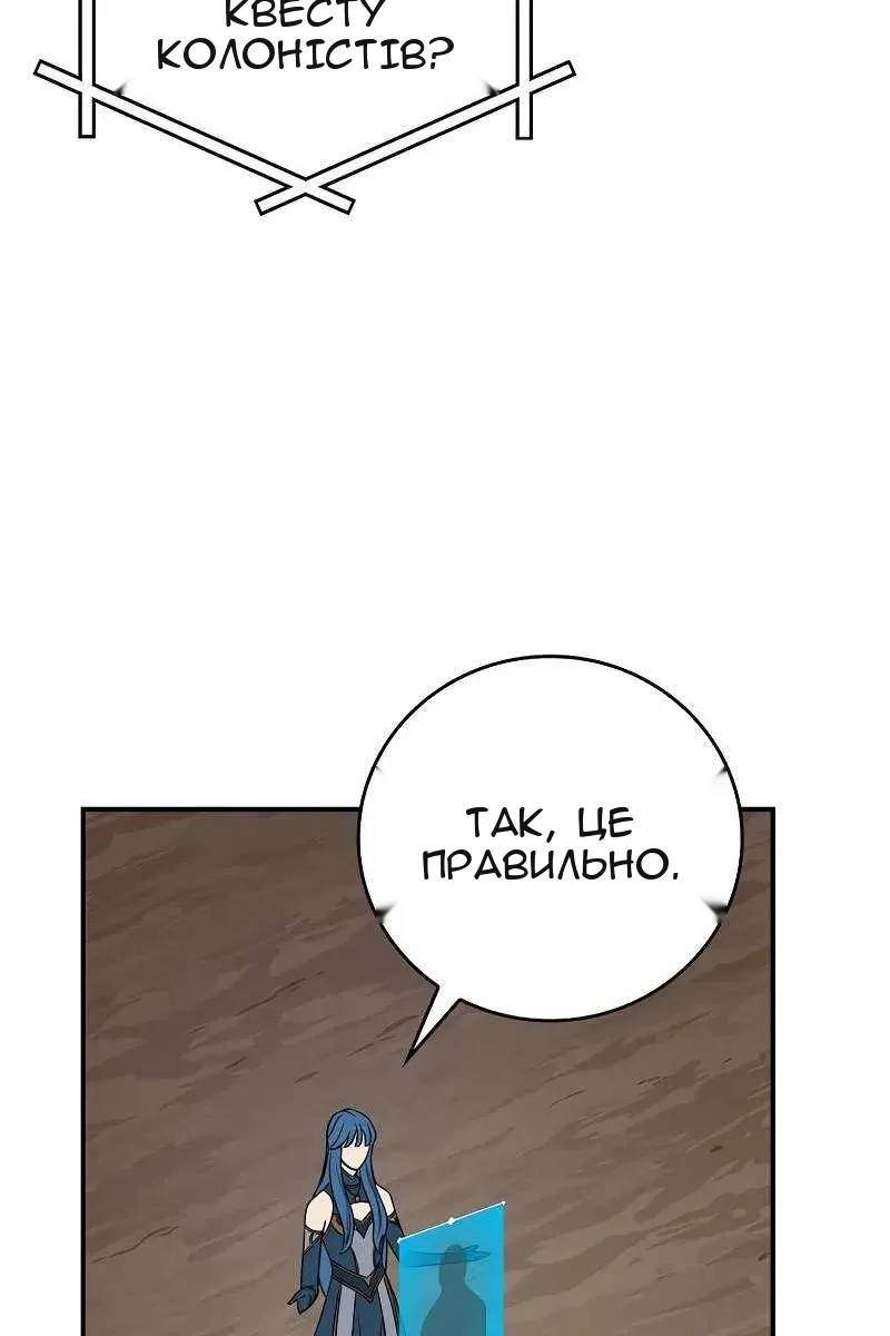 Сторінка 94