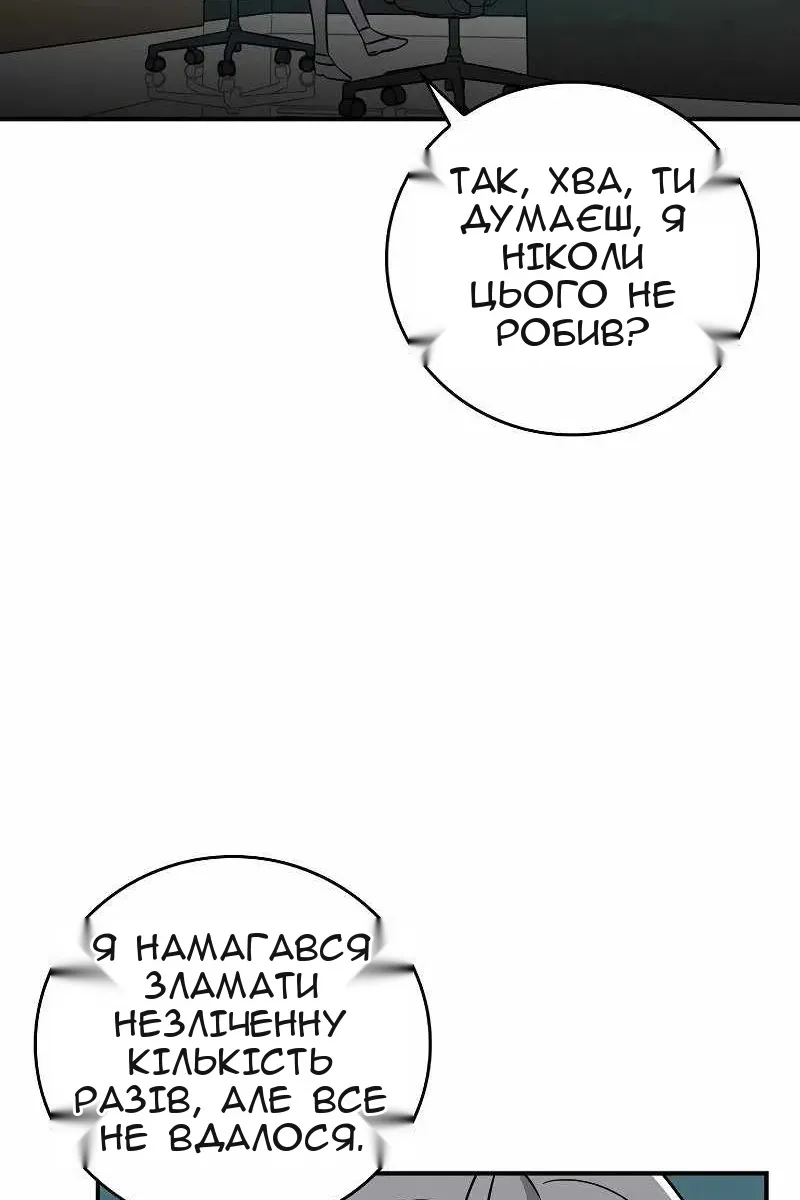 Сторінка 101