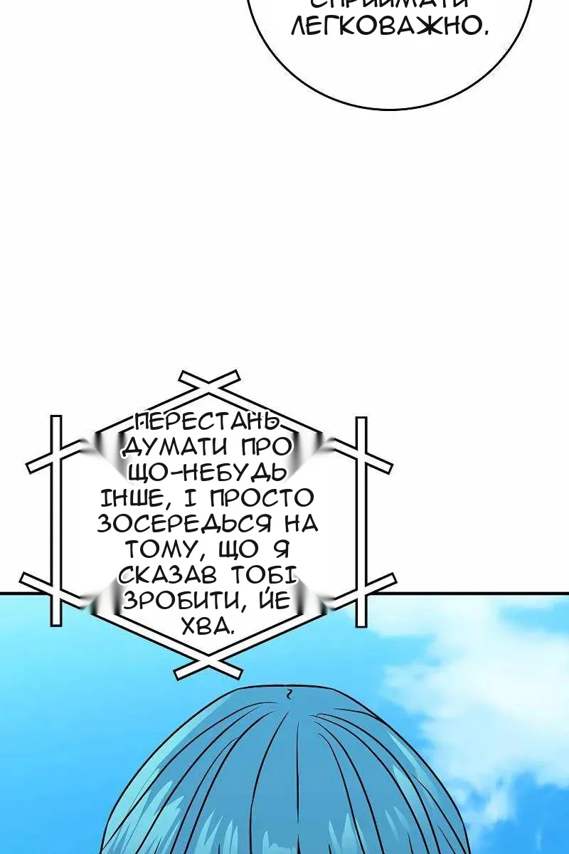 Сторінка 103
