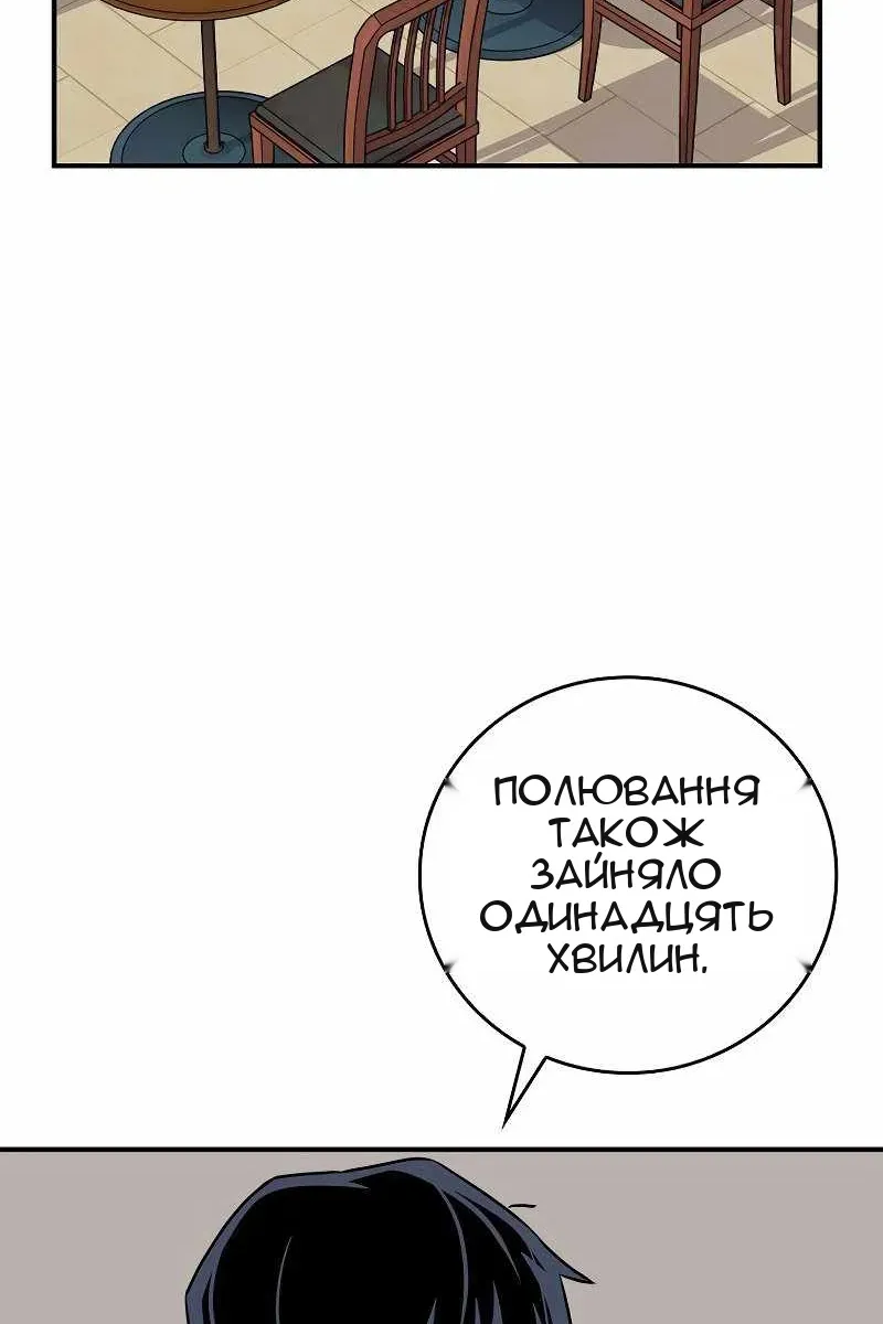 Сторінка 108