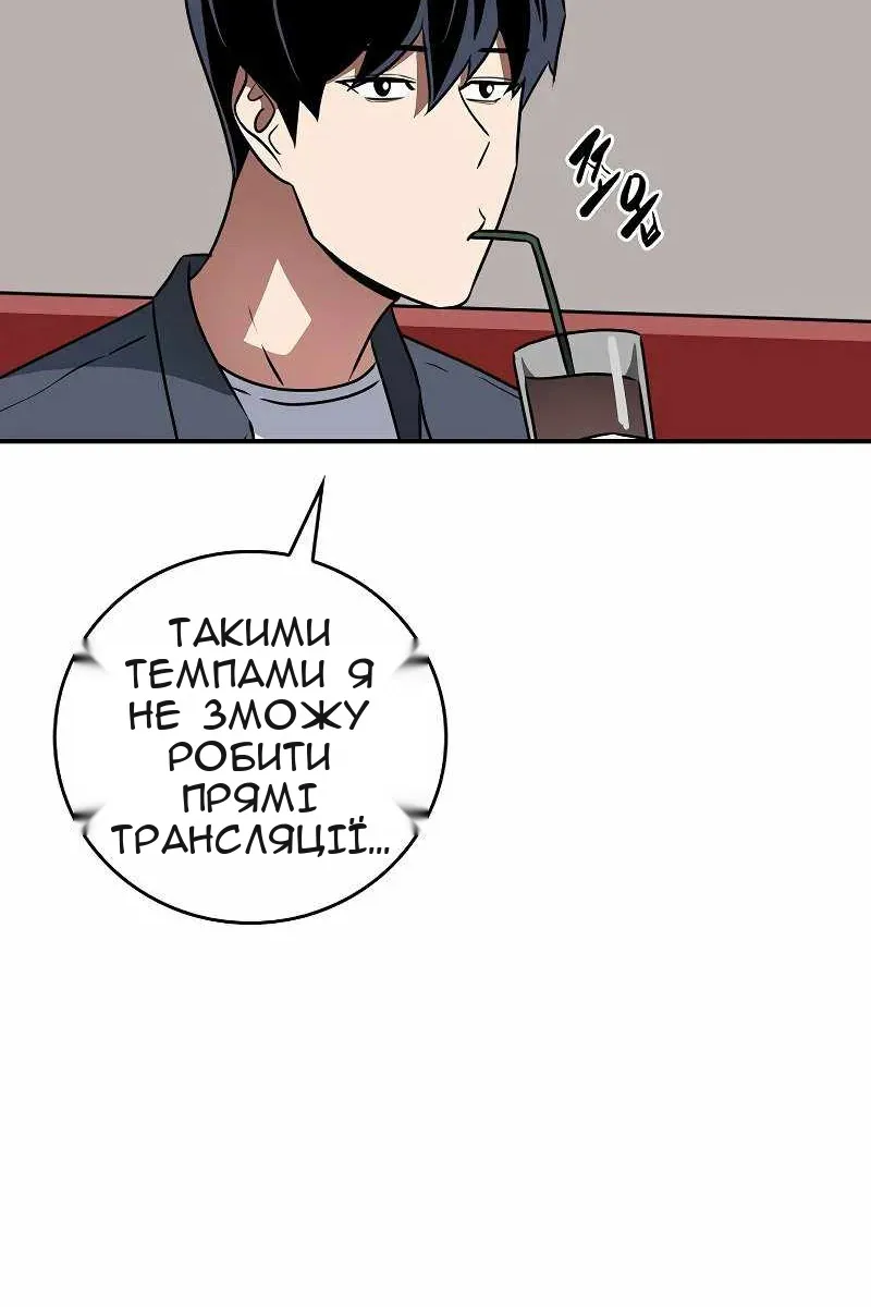 Сторінка 109