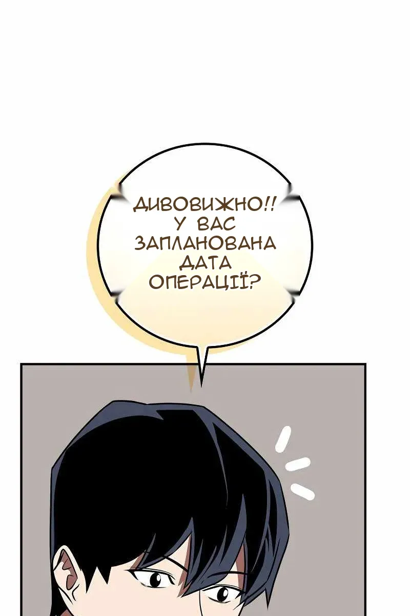 Сторінка 111