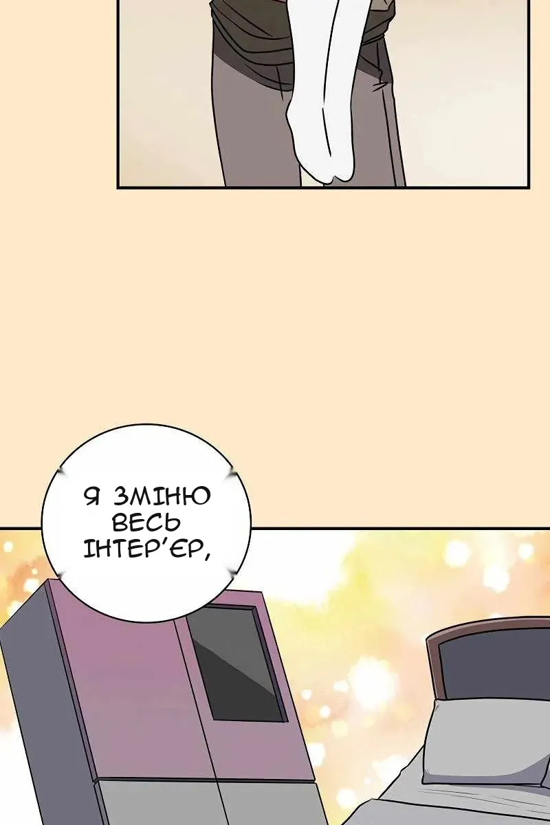 Сторінка 115