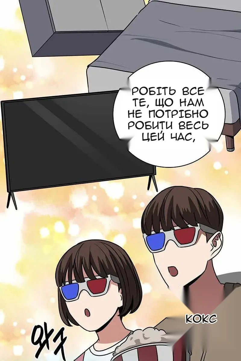 Сторінка 116