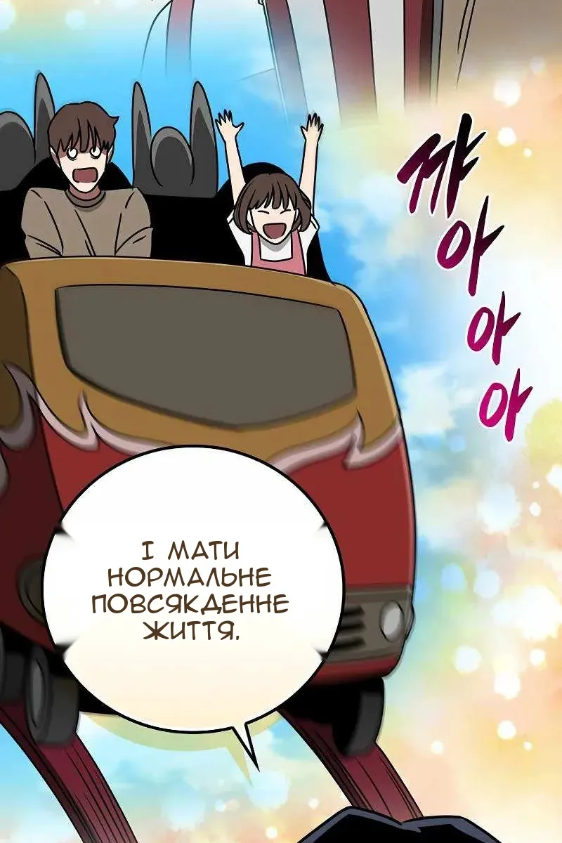 Сторінка 117