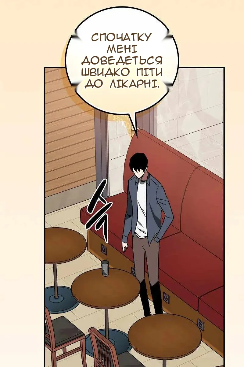 Сторінка 119