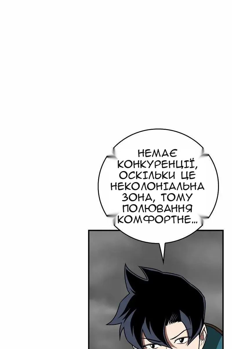 Сторінка 5