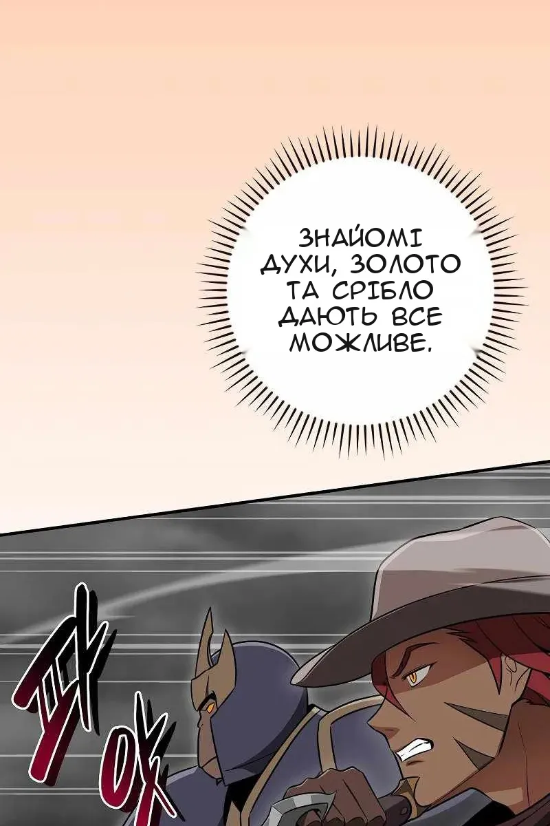 Сторінка 10