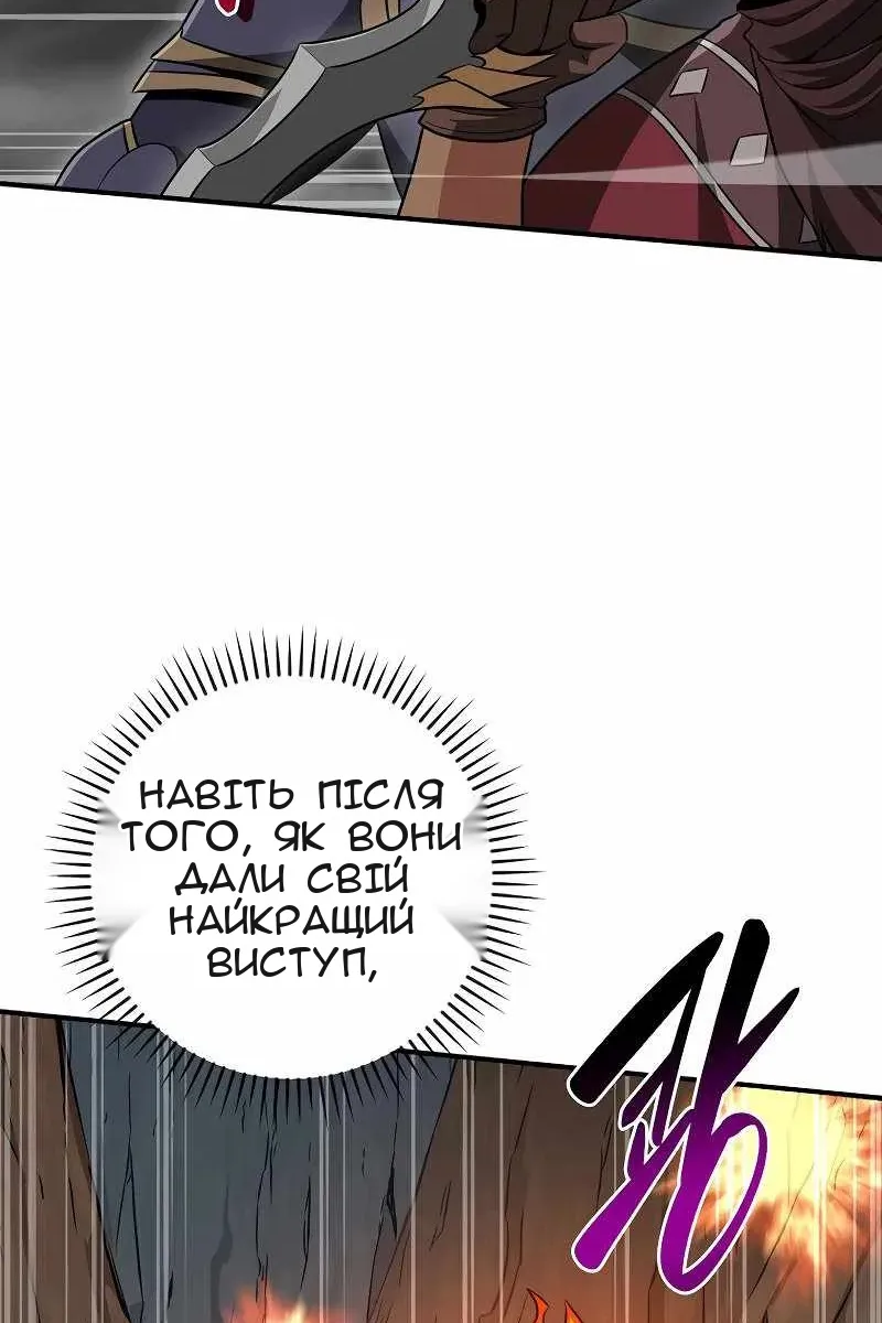 Сторінка 11