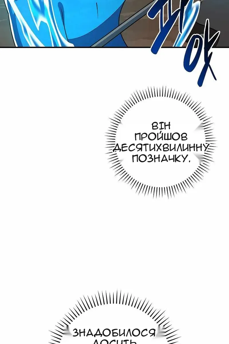 Сторінка 13