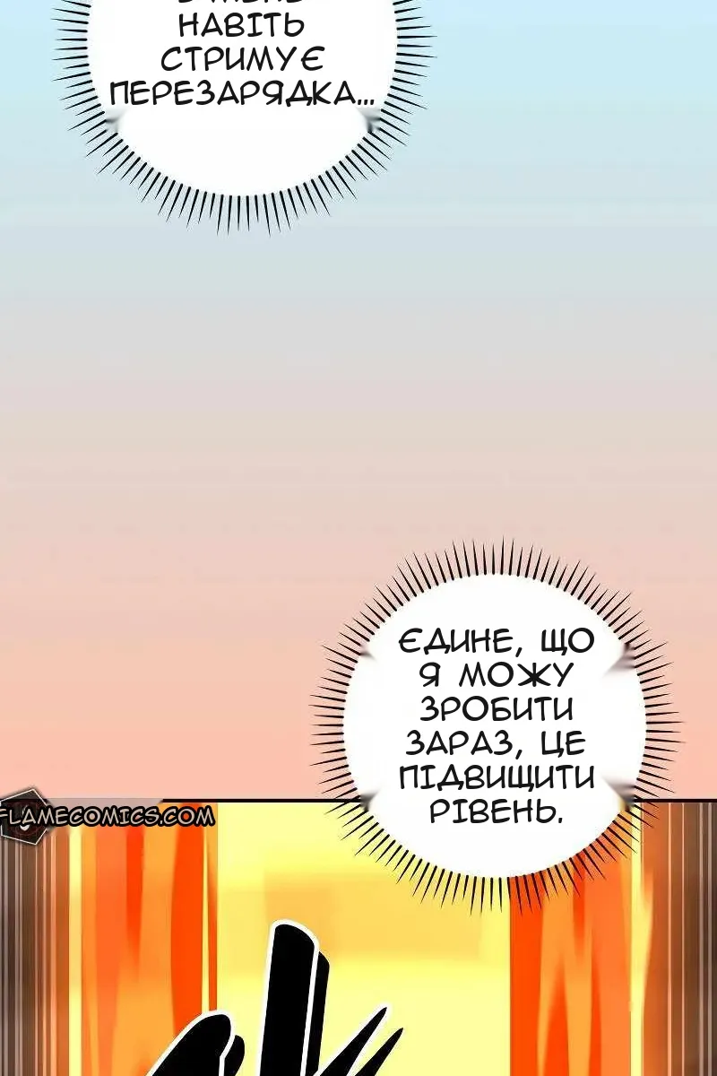 Сторінка 19