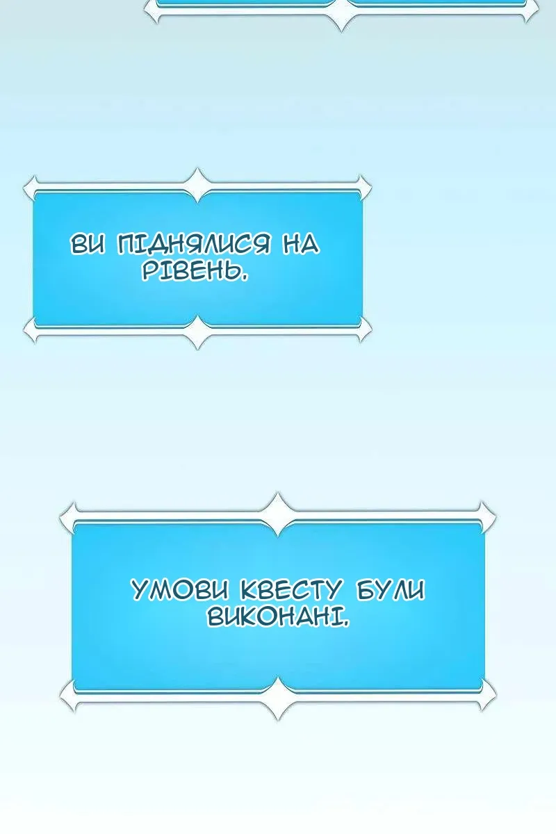 Сторінка 22